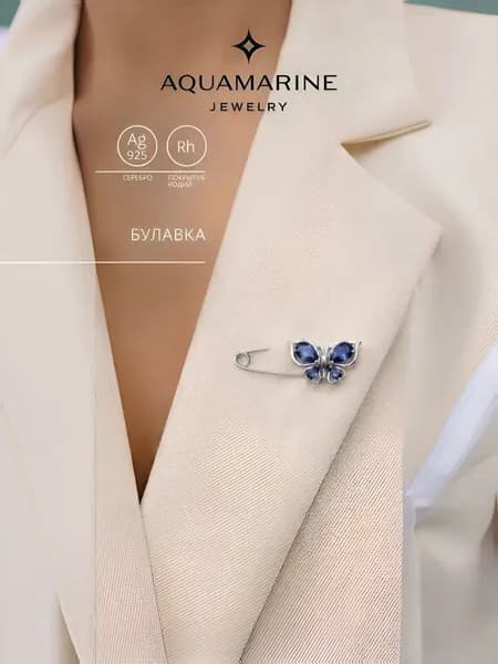 Серебряная брошь женская, булавка 925 пробы