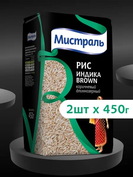 Рис МИСТРАЛЬ Индика Brown 450 г 2шт
