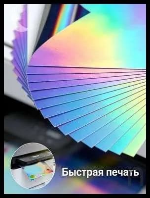 Бумага магнитная A4, 10 лист., шт