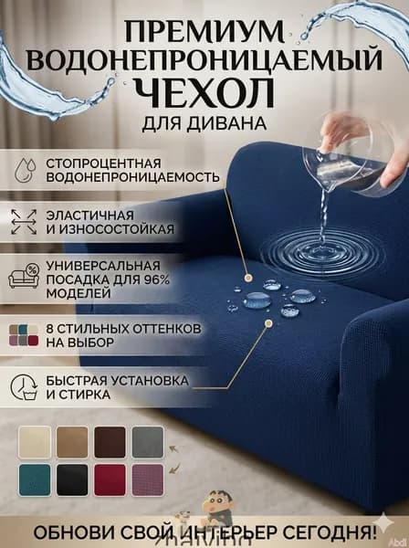 Модульный диван, механизм Книжка, Клик-кляк, 90х35х37 см,бирюзовый
