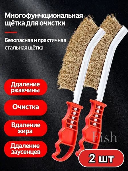 Корщетка 240 x 3