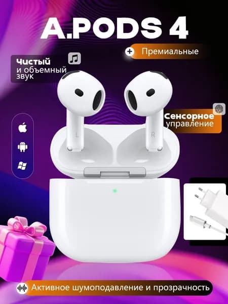 Наушники беспроводные с микрофоном 1More Aero, Bluetooth, USB Type-C, слоновая кость, белый