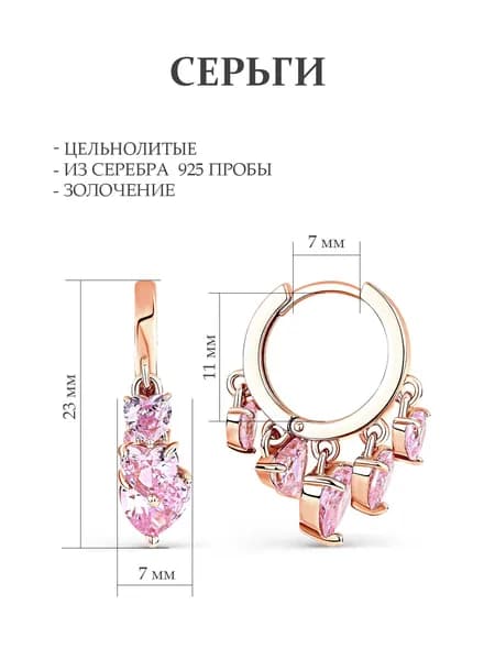TROGALEV Серьги ювелирные Кольца Серебро позолоченное 925 пробы