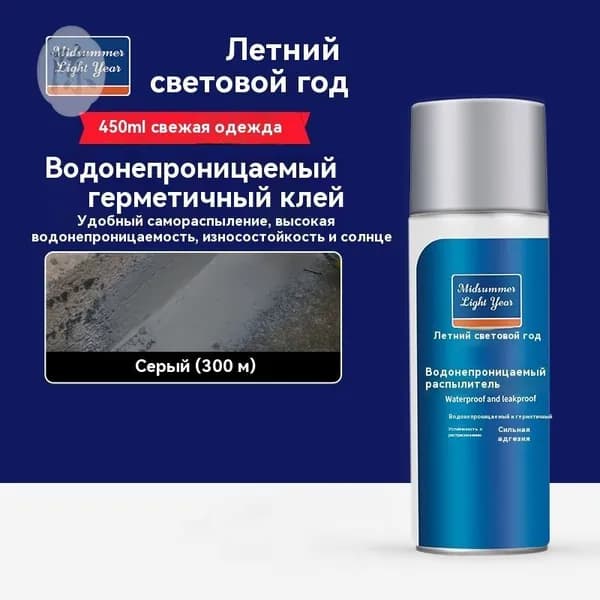Функциональная добавка к ЛКМ