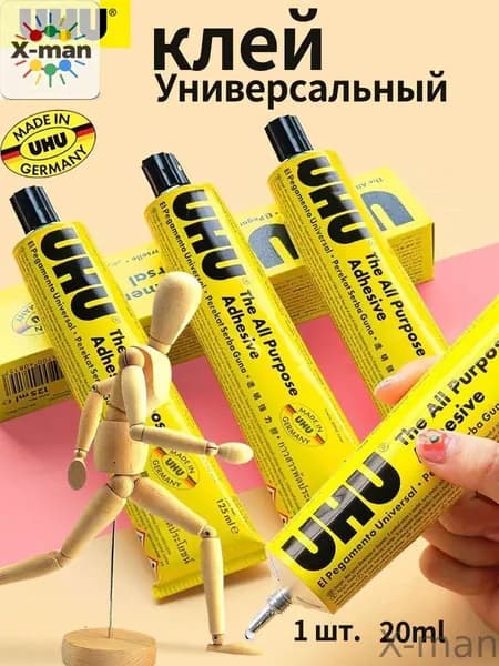 Клей канцелярскийдля пазлов, для стекла, 20 мл.
