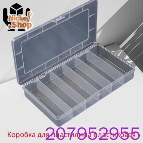 Коробка для пластилина пластиковая