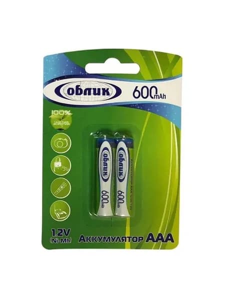 Аккумуляторная батарейка AAA, 600 mAh
