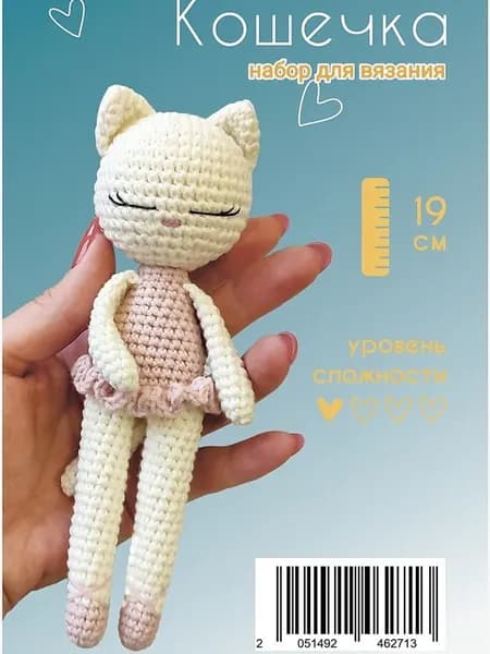 Набор для вязания игрушки Кошечка