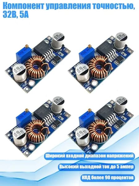 Блок питания сети автомобиля арт. 8NB1002417-B_WJF6