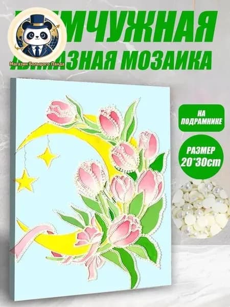 Набор для самостоятельной 3D-росписи из пластика