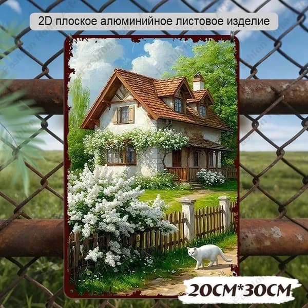 Металлическая картина