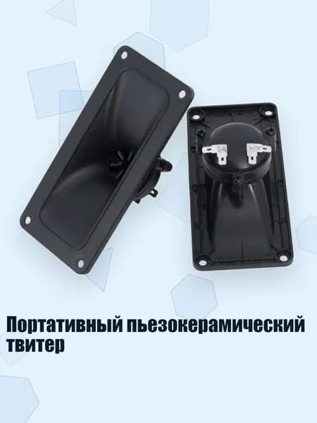 Магнитола, разноцветный
