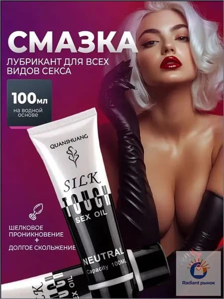 Лубрикант SILK TOUCH гель без аромата 100 мл основа водная