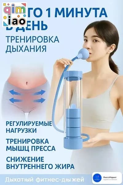 Гантели, 1 шт. вес 1 шт: 0.1 кг