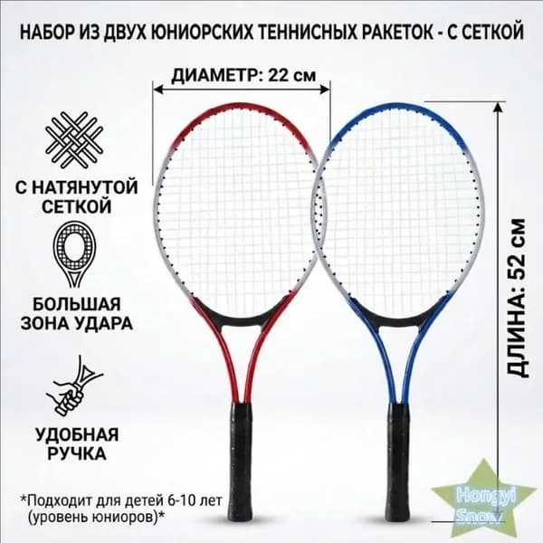 Ракетка для падел тенниса