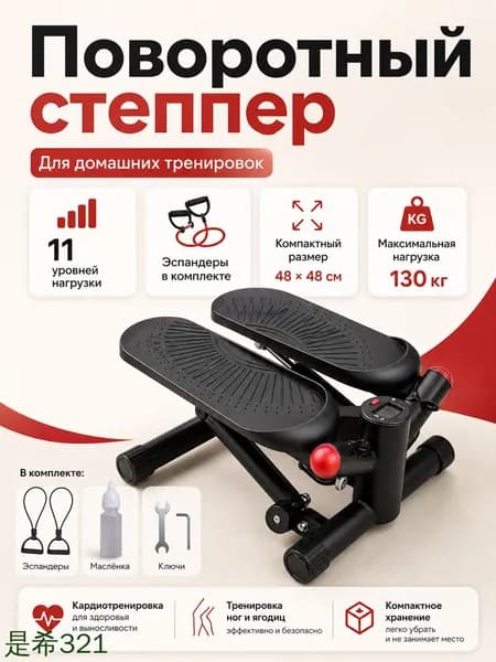 Степпер cyfcaj346-09