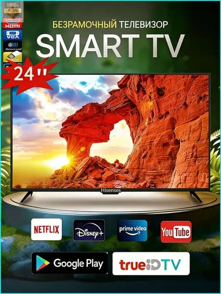 Телевизор 24″ 4K UHD