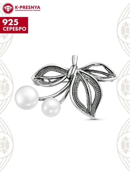 Брошь женская серебро 925, подарок на новый год 2026