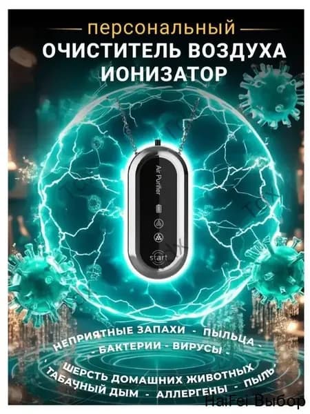 Озонатор mzm-20260511120209506