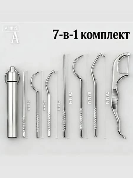 304 зубочистка из нержавеющей стали