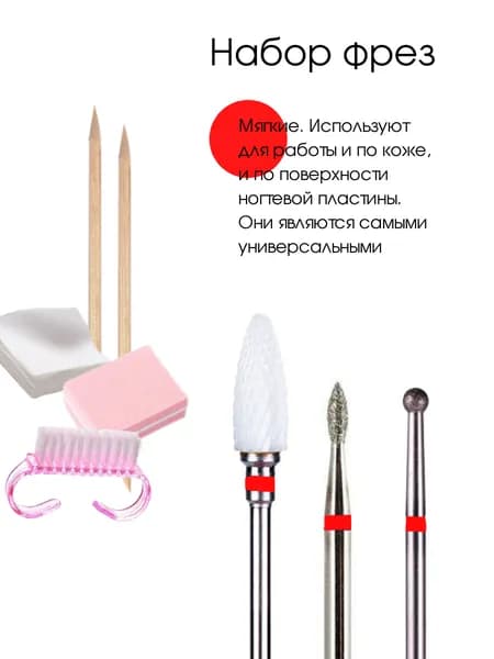 Kaaraanly, Набор фрез алмазных для аппаратного маникюра, педикюра 3шт / свеча / шар / кукуруза + подарок