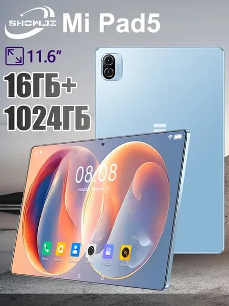 Игровой и обучающий планшет 2-в-1