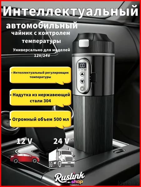 Электрический чайник A#825948016097, черный