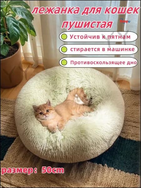 Эксклюзивная палатка питомца