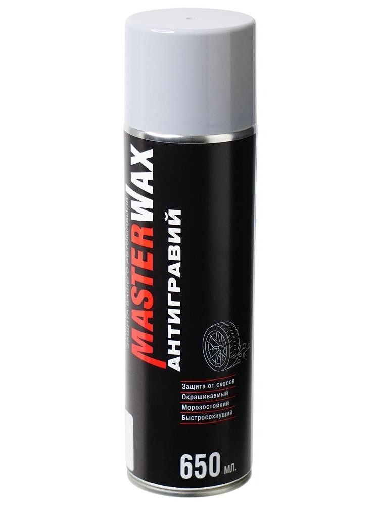 MASTERWAX Антигравий для автомобиля, аэрозоль 650мл. СЕРЫЙ