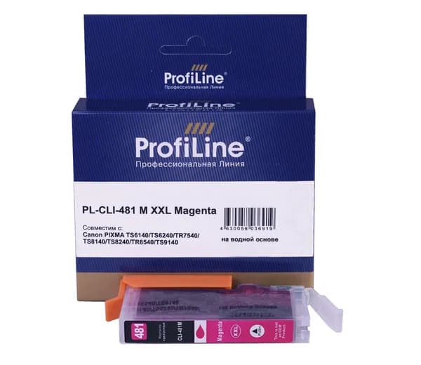 Картридж для струйного принтера CLI-481M XXL ProfiLine для Canon PIXMA TS6140/TS6240/TR7540/TS8140 и др., увеличенной емкости, цвет пурпурный