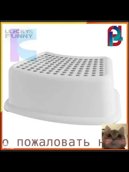 Детский стул,37х24х13см