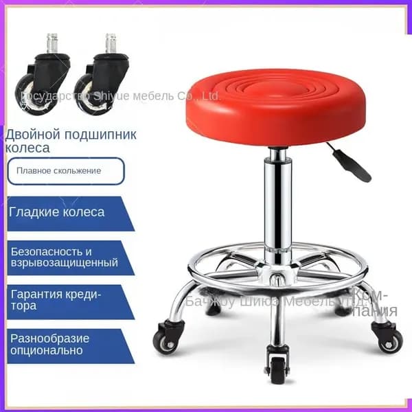 Стул мастера, розовый
