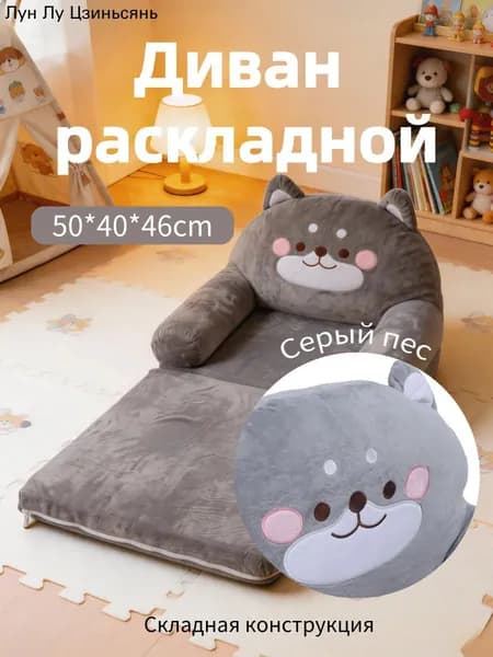 Прямой диван, механизм Реклайнер, 50х33х37 см,серый