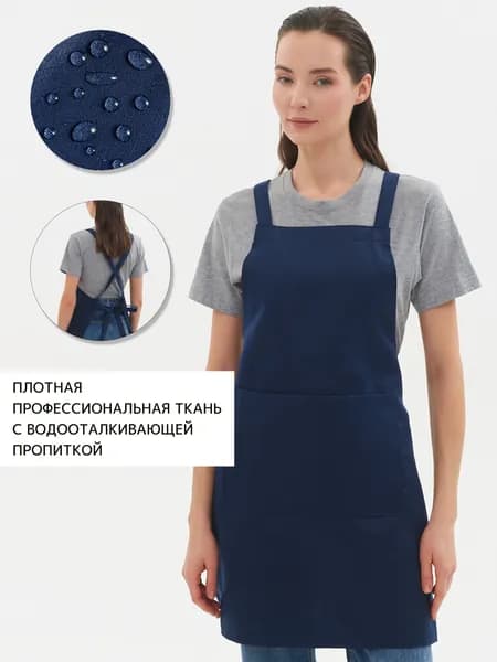 Фартук кухонный, для мастера маникюра и парикмахерской