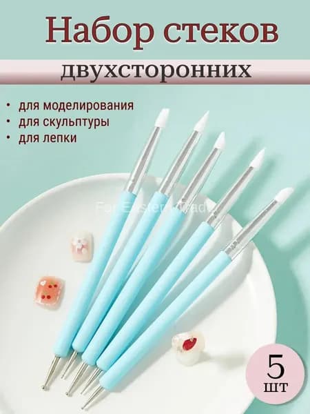 Набор стеков для лепки