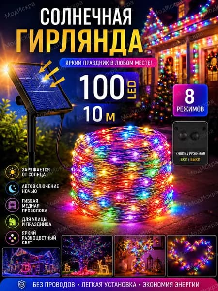 Светодиодная лента 4.9 Вт, IP44, 1 шт