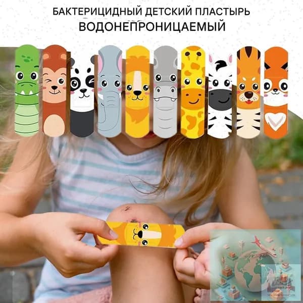Походная аптечка