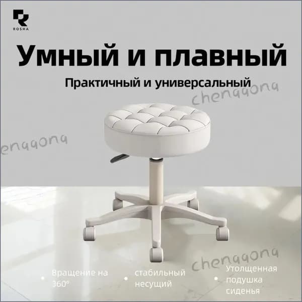 Кушетка косметологическая,Алюминий