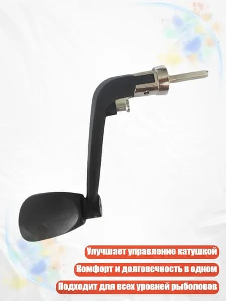 Катушка