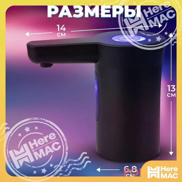 Кулер для воды 838B8A89A651465A9A81166527428FA9