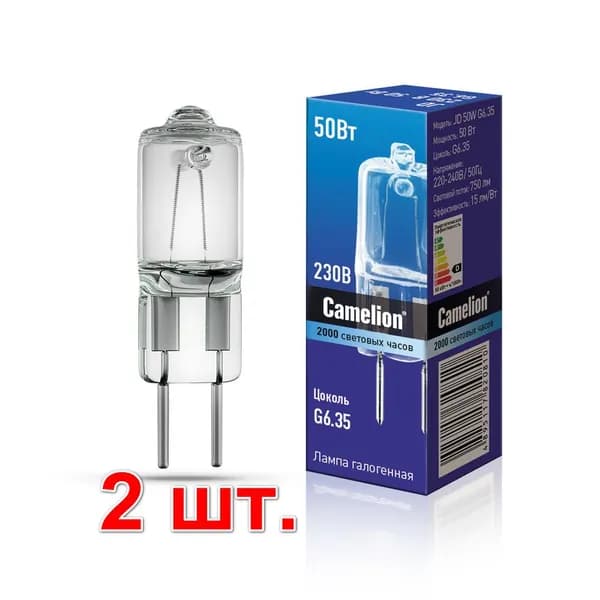 2 штуки Лампа галогенная Camelion JC 12V 50W g6.35