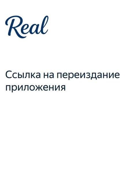 Пополнение