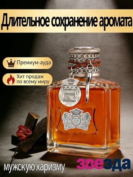 Туалетная вода mzm-20260603172621523 100 мл
