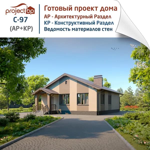Проект одноэтажного дачного дома