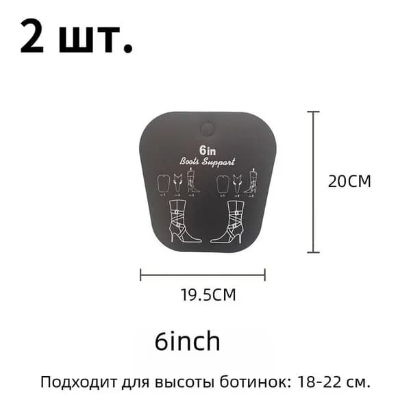 Средство для ухода за обувью