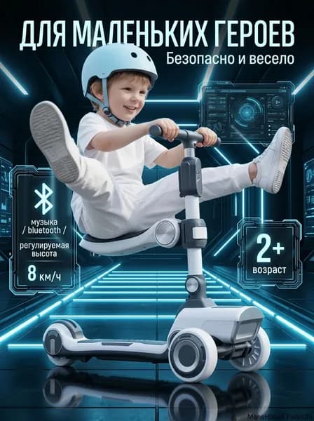 Электросамокат 1lK8DldY_mzr_17, серый