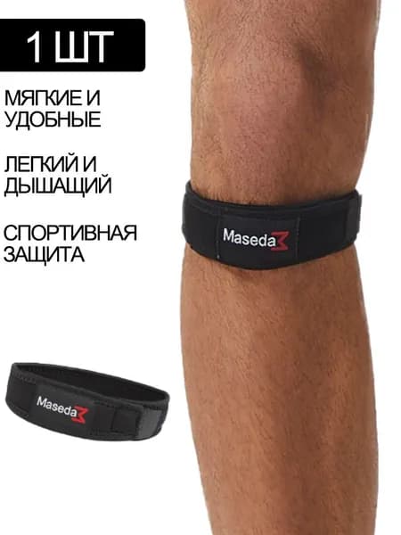 Наколенники для гимнастики