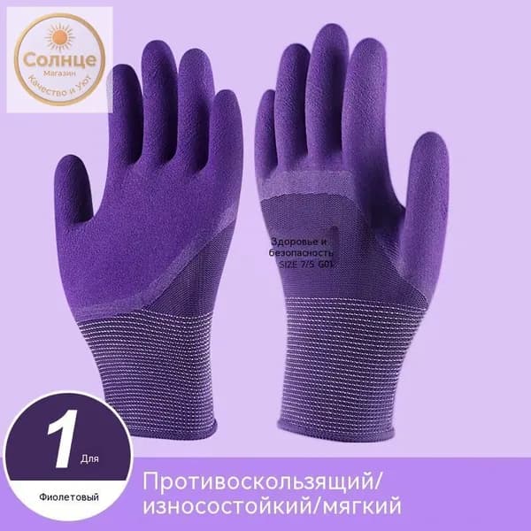 Перчатки для рыбалки, 1 пара