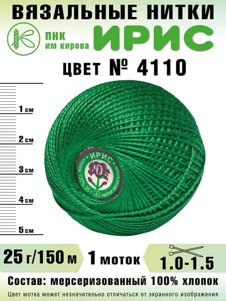 Нитки Ирис, 4110, 1 шт.