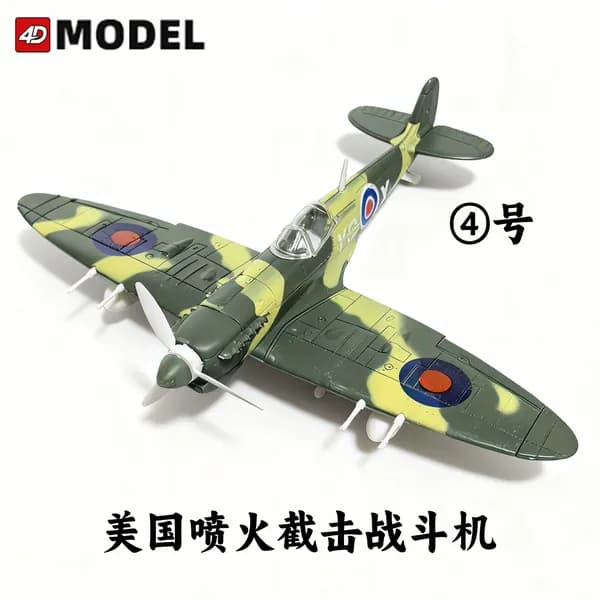 Трансграничная 4D военная модель самолета времен Второй мировой войны BF-109, истребитель, масштаб 1/48, сборка без клеи, игрушка для мальчика, подарок.
